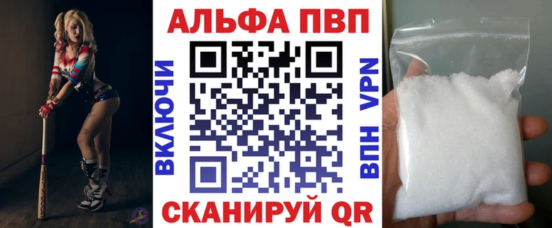 A-PVP VHQ Кадников