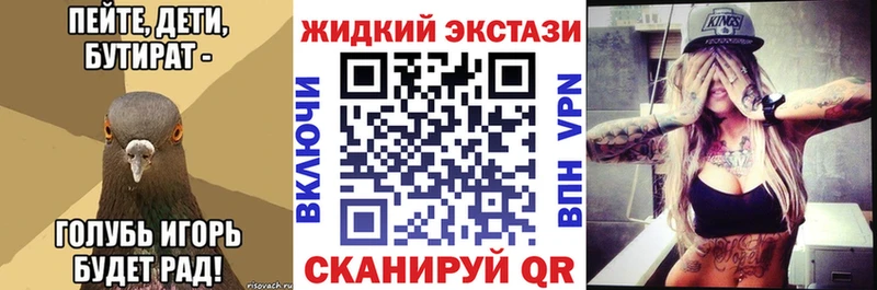 БУТИРАТ бутандиол  Кадников 