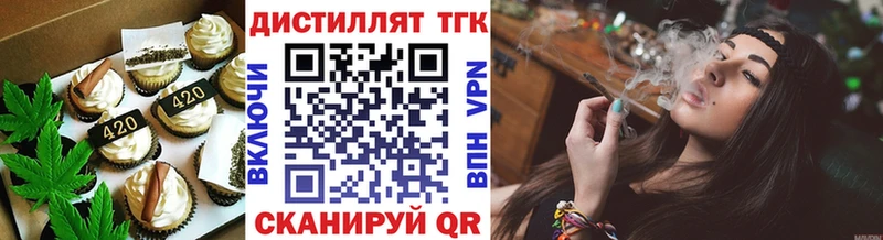 магазин наркотиков Кадников Cannafood конопля