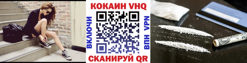 мориарти состав Кадников Cocaine Перу