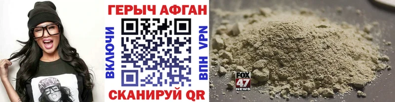 Героин VHQ  Кадников 