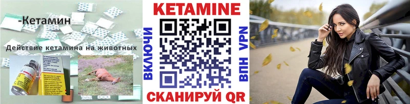 закладка  Кадников  кракен сайт  КЕТАМИН ketamine 