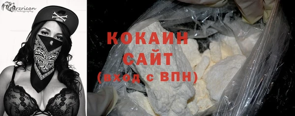 соль курить ск Заволжск