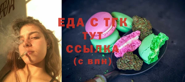 соль курить ск Заволжск