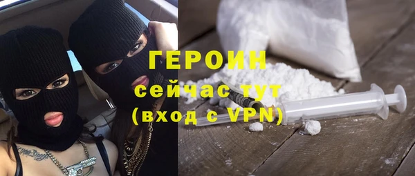 бутират Переславль-Залесский