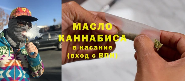бутират Переславль-Залесский