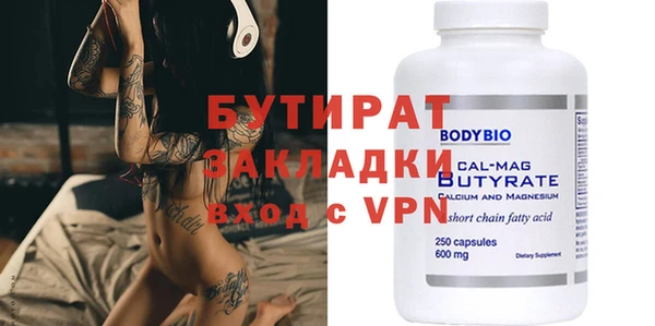 ешки Зерноград