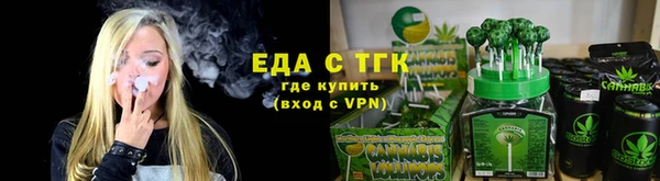 эйфоретик Пересвет