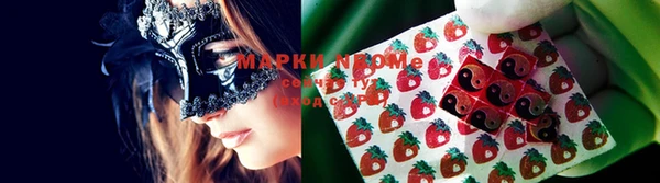 кокаин колумбия Заводоуковск