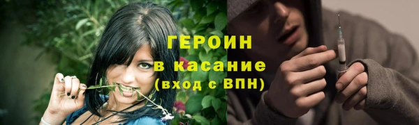 бутират Переславль-Залесский