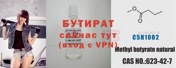 ECSTASY Пестово