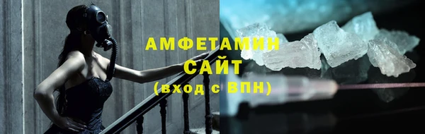 бутират Переславль-Залесский