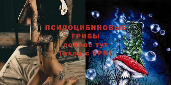 гашиш Зеленодольск