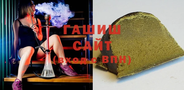 бутират Переславль-Залесский