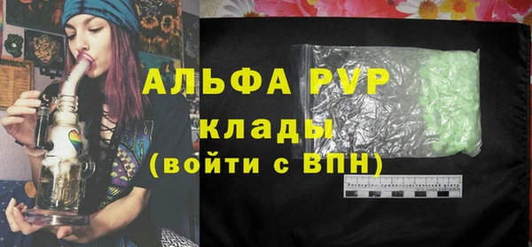 кокаин колумбия Заводоуковск