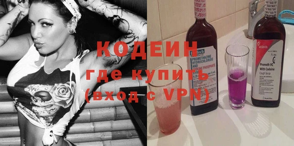 кокаин колумбия Заводоуковск