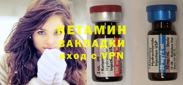 соль курить ск Заволжск