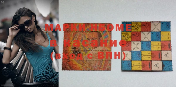 mix Зеленокумск