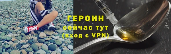 соль курить ск Заволжск