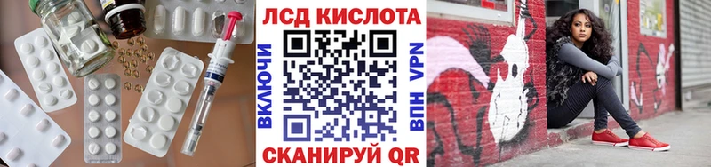 Лсд 25 экстази ecstasy  наркотики  Кадников 