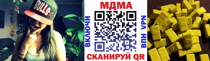 MDMA кристаллы  где найти   Кадников 