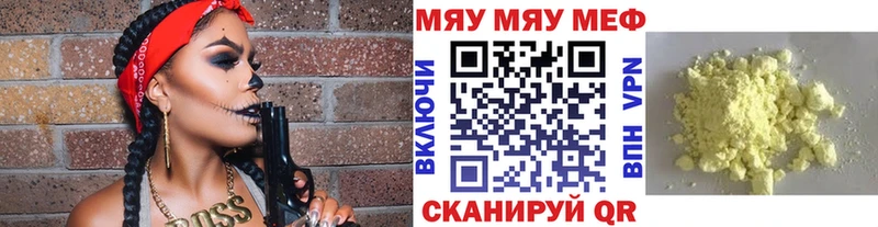 Мефедрон мука  Кадников 