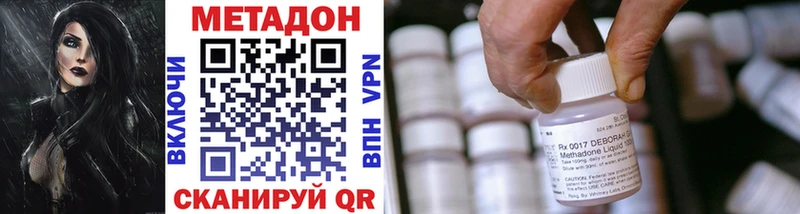 продажа наркотиков  Кадников  МЕТАДОН мёд 