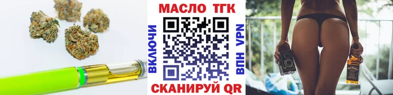 Дистиллят ТГК гашишное масло  Кадников 